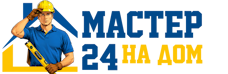 Муж на час - работы по дому в Карпинске под ключ от 924 руб. 2026